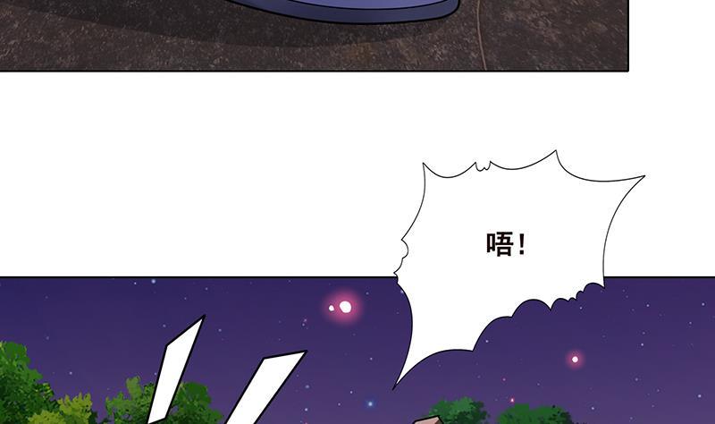 末世恋爱法则吻戏漫画,第233话 慈悲之刃2图