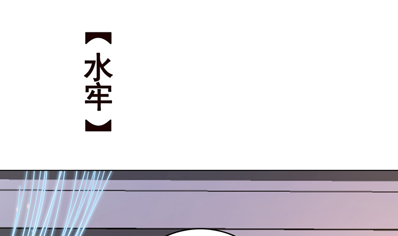 末世恋爱法则吻戏漫画,第392话 狡兔三窟2图