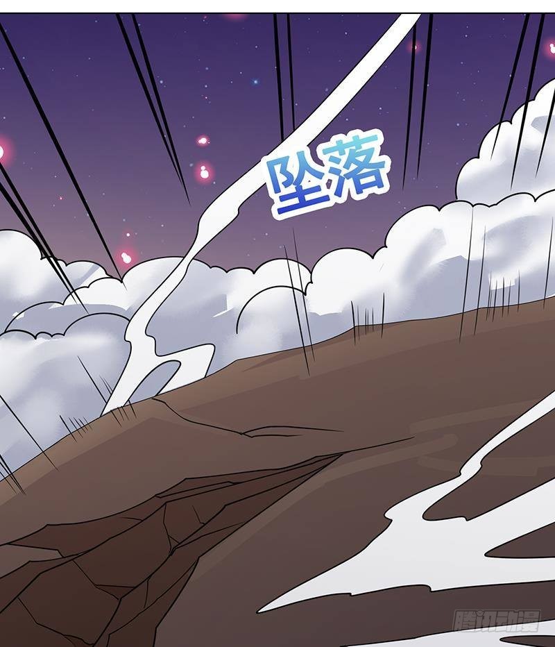 末世恋爱法则吻戏漫画,第228话 奇金天锁1图
