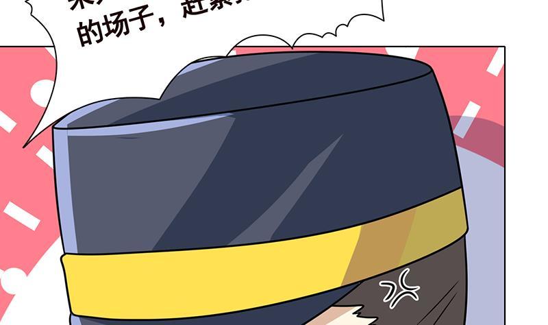末世恋爱法则吻戏漫画,第328话 跪下唱征服2图