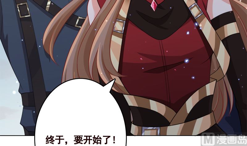 末世恋爱法则吻戏漫画,第420话 决战1图
