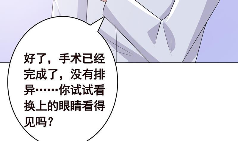 末世恋爱法则吻戏漫画,第355话 渣男的毁灭1图