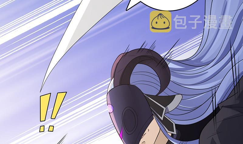 末世恋爱法则吻戏漫画,第352话 你把路走窄了2图