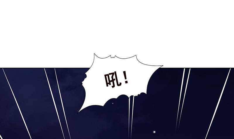 末世恋爱法则最新漫画,第285话 怒放的黑炎2图