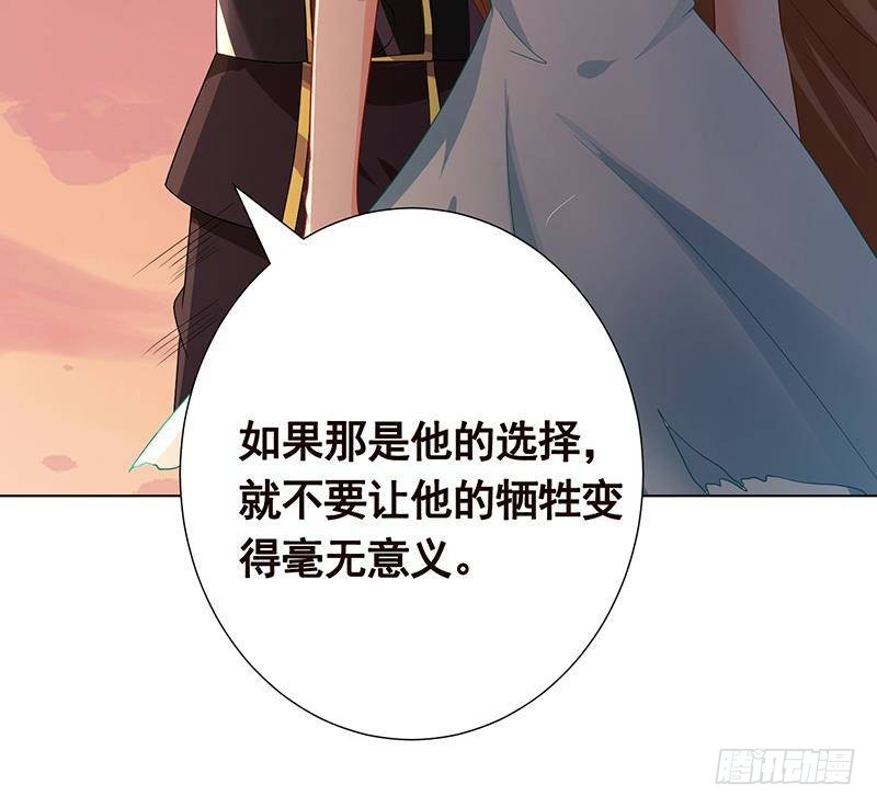 末世恋爱法则吻戏漫画,第337话 你给我听好了2图