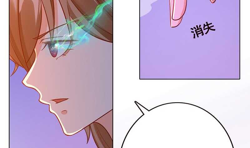 末世恋爱法则吻戏漫画,第143话 鬼怪2图