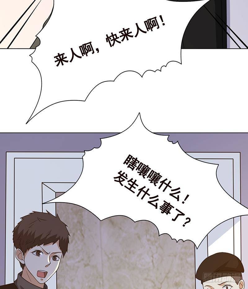 末世恋爱法则漫画全集免费阅读漫画,第311话 我的男人，谁敢动2图