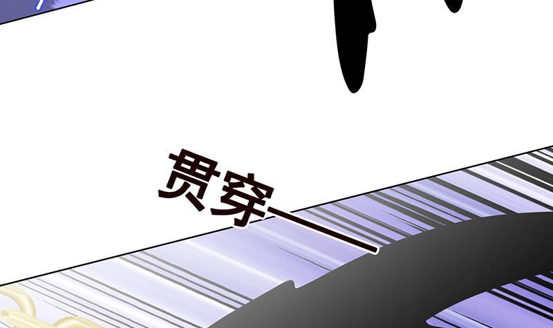 末世恋爱法则吻戏漫画,第280话 你就在此处不要走动1图