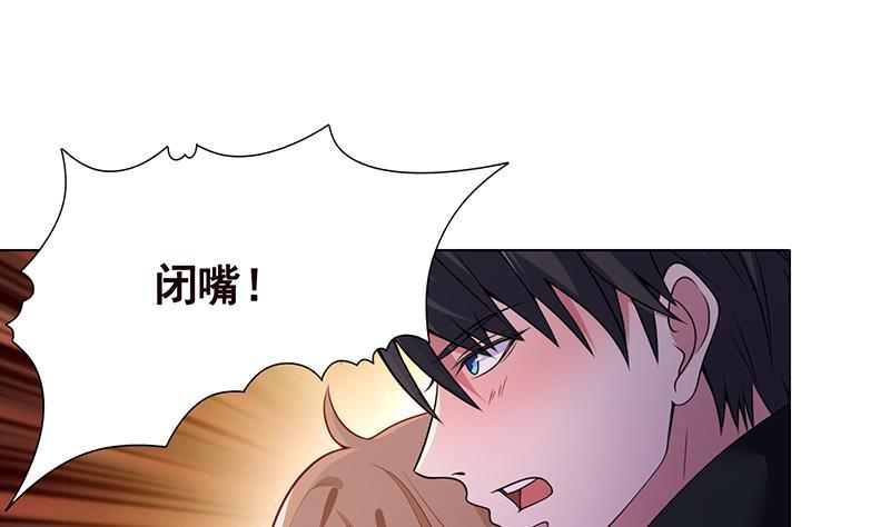 末世恋爱法则讲解漫画,第114话 女人，你是我的2图