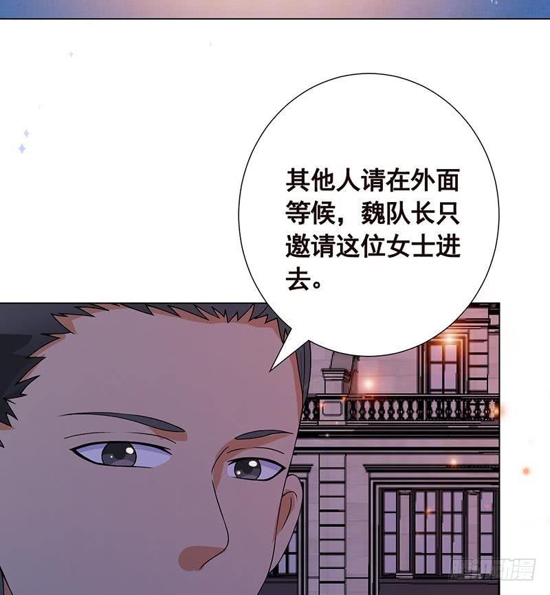 末世恋爱法则漫画全集漫画,第90话 情敌的交锋1图