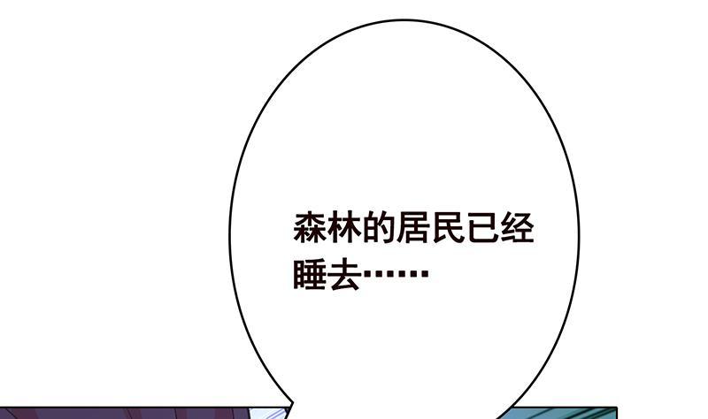 末世恋爱法则漫画免费阅读下拉式酷漫屋漫画,第372话 无法使用异能1图