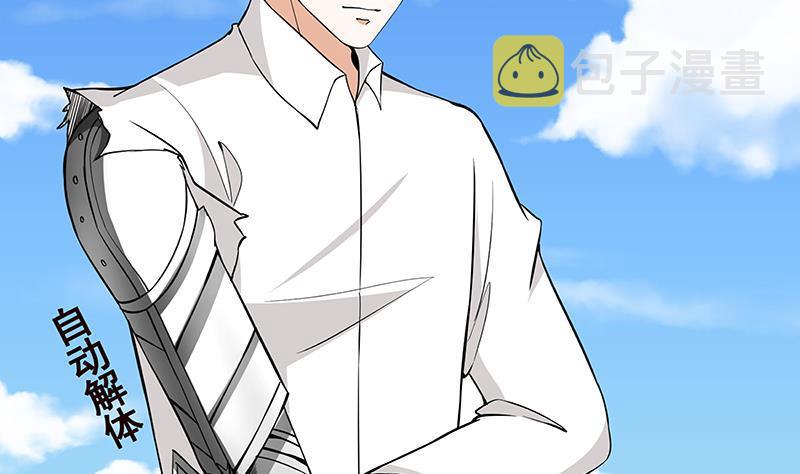 末世恋爱法则吻戏漫画,第158话 逆行者2图