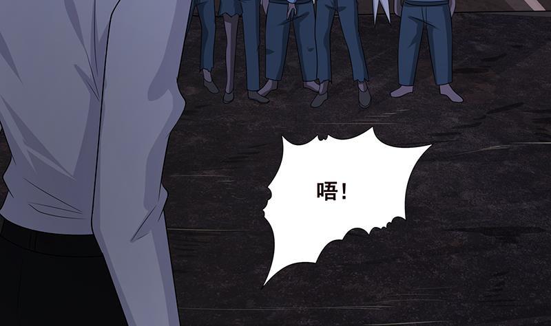 末世恋爱法则吻戏漫画,第233话 慈悲之刃2图