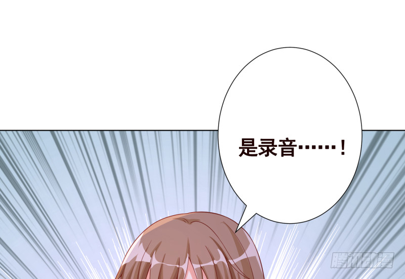 末世恋爱法则吻戏漫画,第396话 完美实验体2图