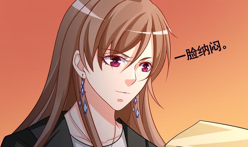 末世恋爱法则吻戏漫画,第205话 鸿门宴1图