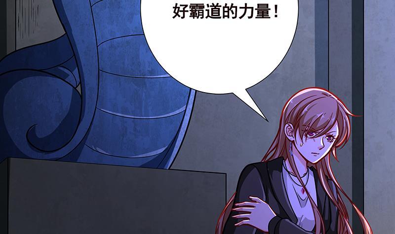 末世恋爱法则吻戏漫画,第101话 神秘密室1图