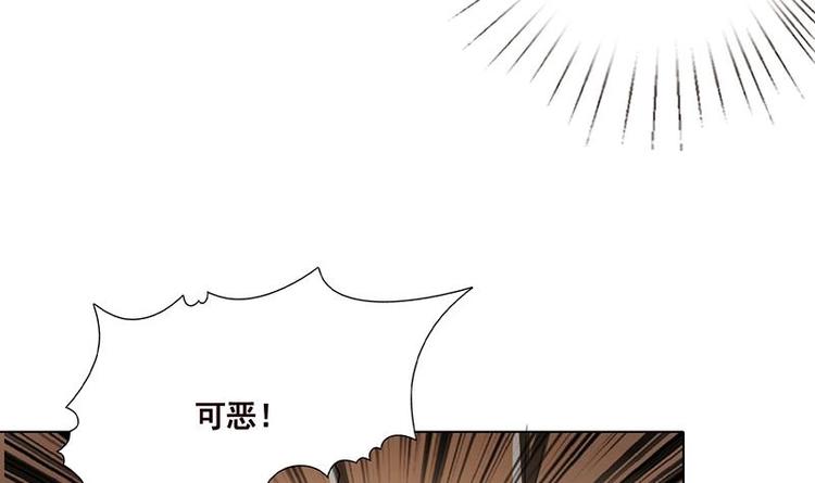 末世恋爱法则漫画,第34话 嫂子你别怕2图