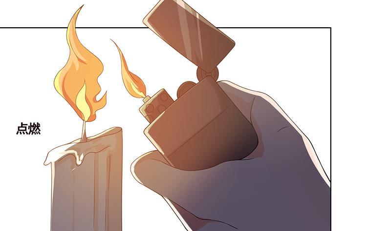 末世恋爱法则吻戏漫画,第57话 安抚1图