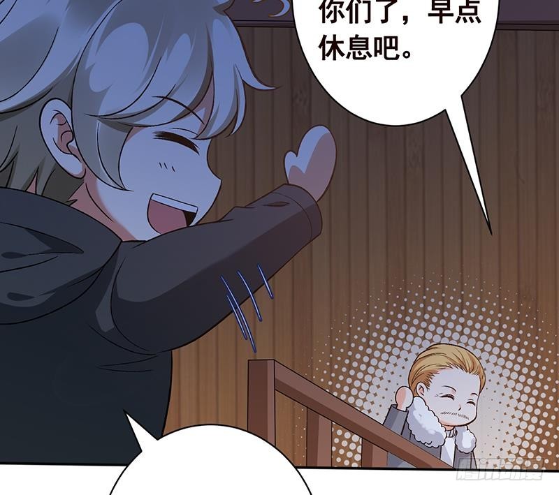 末世恋爱法则吻戏漫画,第173话 今夜不设防2图