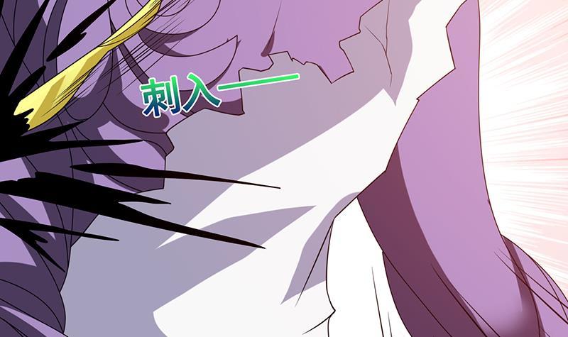 末世恋爱法则吻戏漫画,第128话 我的人你也敢动1图