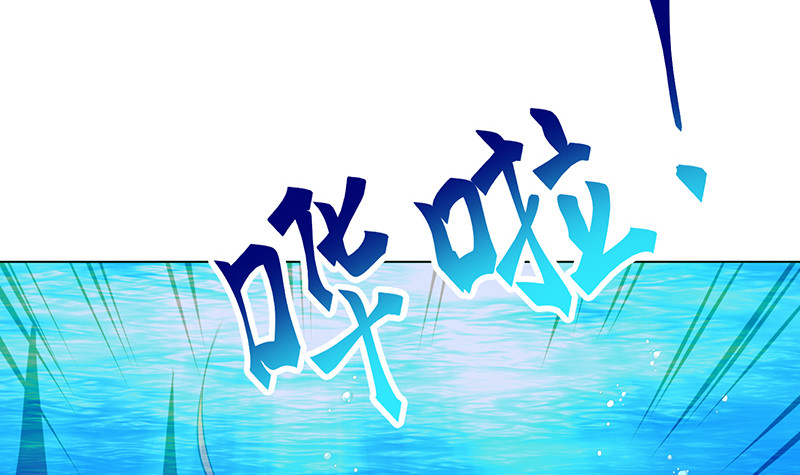 末世恋爱法则吻戏漫画,第377话 亲密交流2图