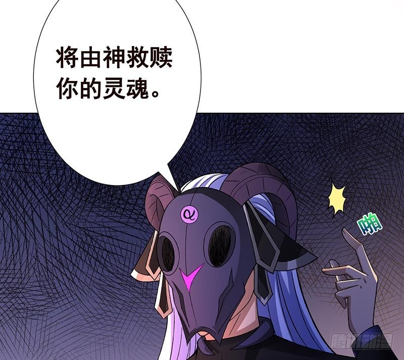 末世恋爱法则漫画全集免费阅读下拉式6漫画漫画,第142话 铁骨铮铮F42图