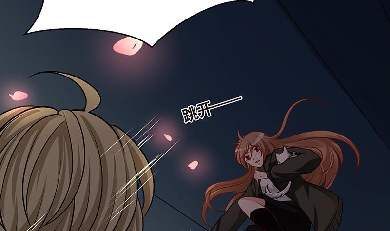 末世恋爱法则吻戏漫画,第188话 静静看你装X1图
