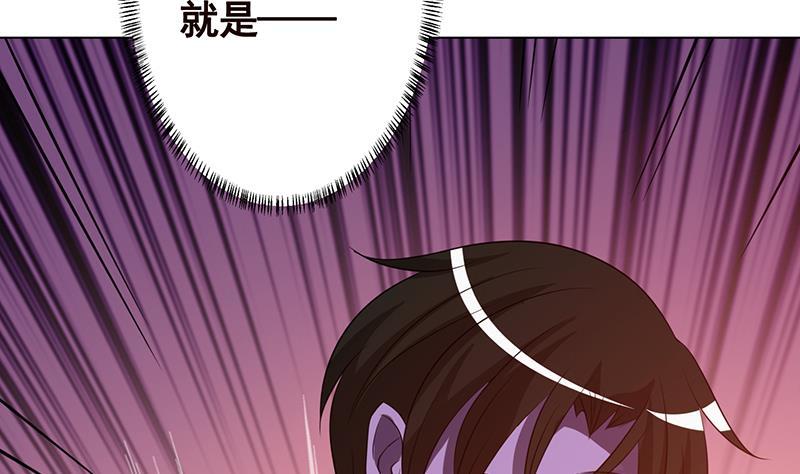 末世恋爱法则吻戏漫画,第128话 我的人你也敢动1图