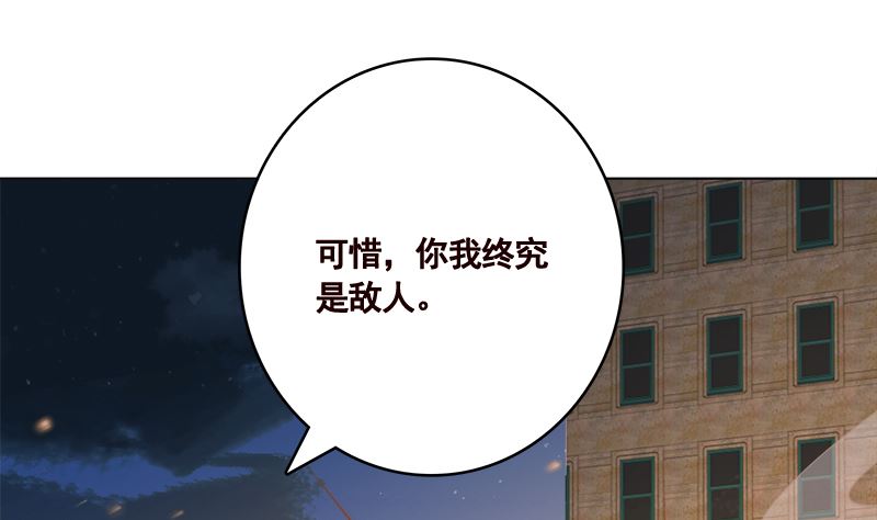 末世恋爱法则吻戏漫画,第422话 穿越？重生？1图