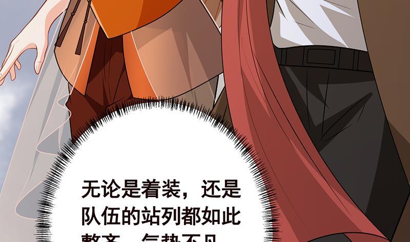 末世恋爱法则原著小说漫画,第324话 三个女人一台戏2图