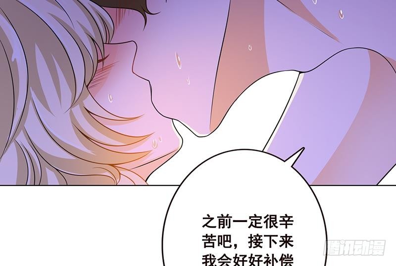 末世恋爱法则吻戏漫画,第80话 万能药2图