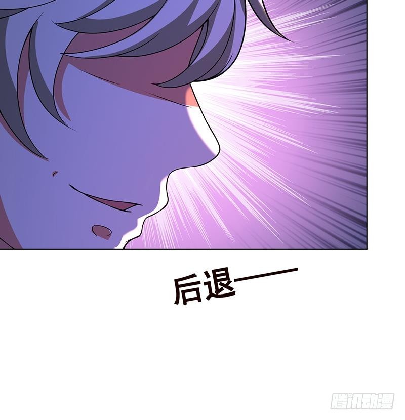 末世恋爱法则1漫画,第145话 你当我傻吗？！1图