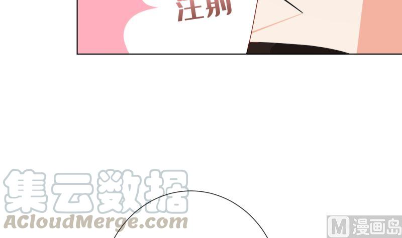 末世恋爱法则吻戏漫画,第402话 新进化试剂1图