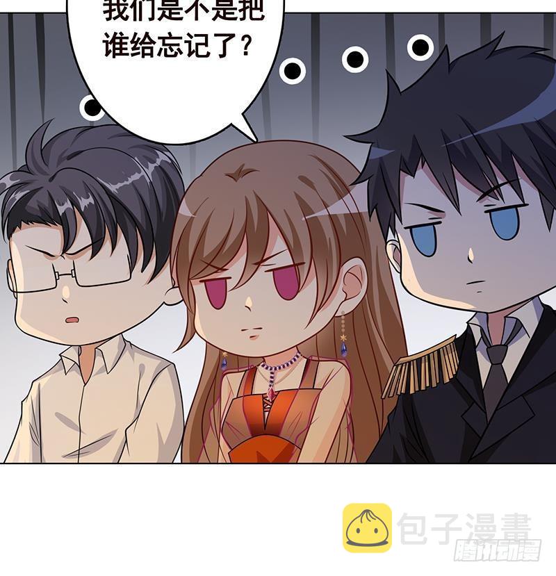 末世恋爱法则吻戏漫画,第263话 五个坟墓2图