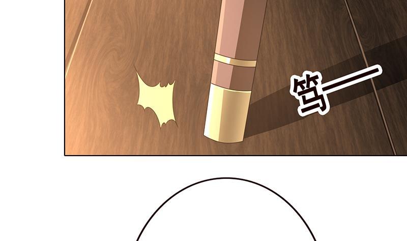 末世恋爱法则吻戏漫画,第74话 试探2图