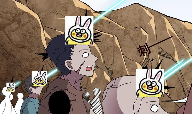 末世恋爱法则吻戏漫画,第158话 逆行者2图