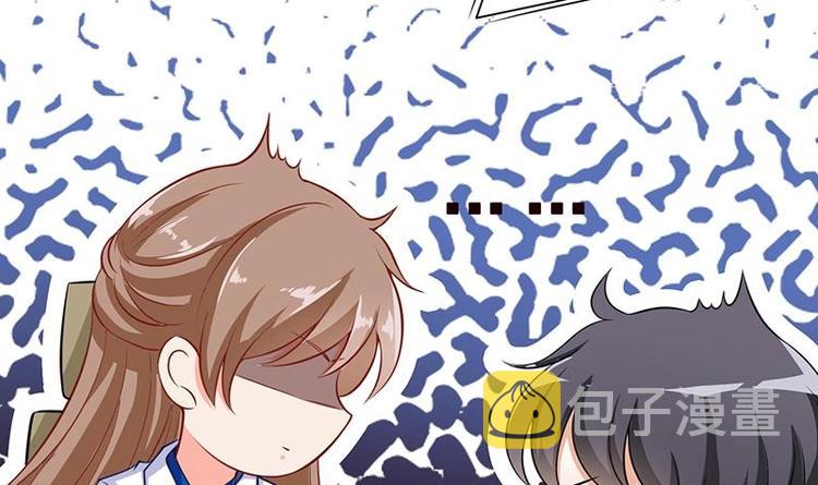 末世恋爱法则吻戏漫画,第25话 透视眼镜2图