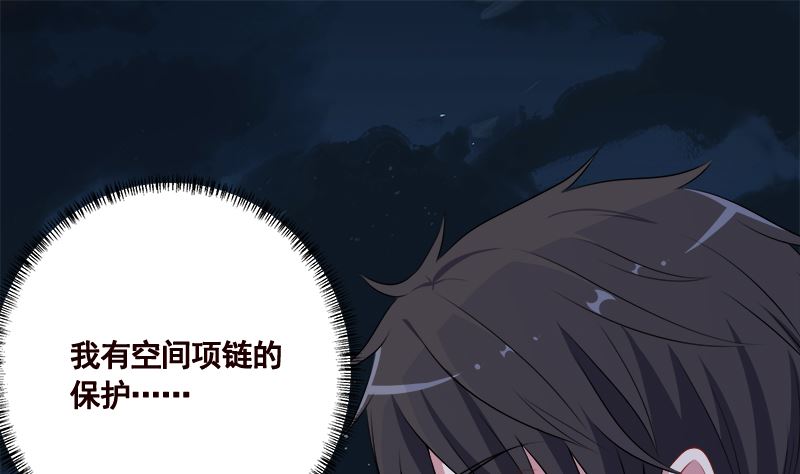 末世恋爱法则吻戏漫画,第415话 爆炸就是艺术1图