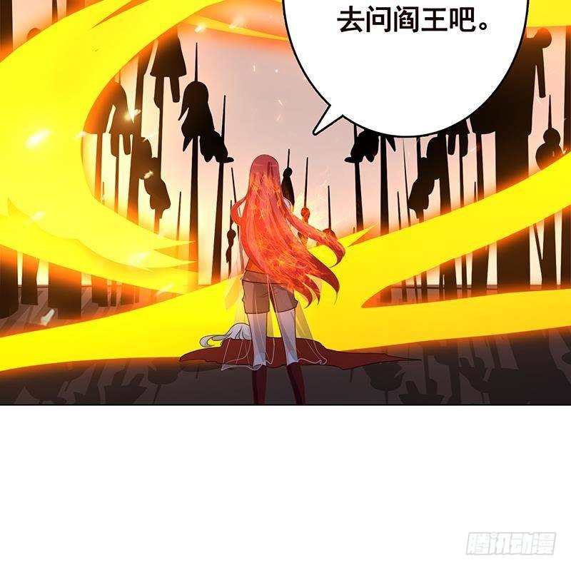 末世恋爱法则吻戏漫画,第228话 奇金天锁2图