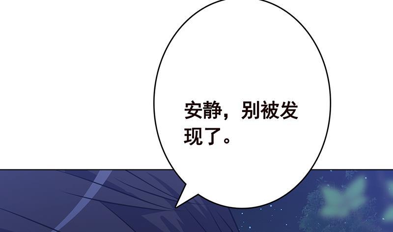 末世恋爱法则吻戏漫画,第370话 你压得我喘不过气了2图