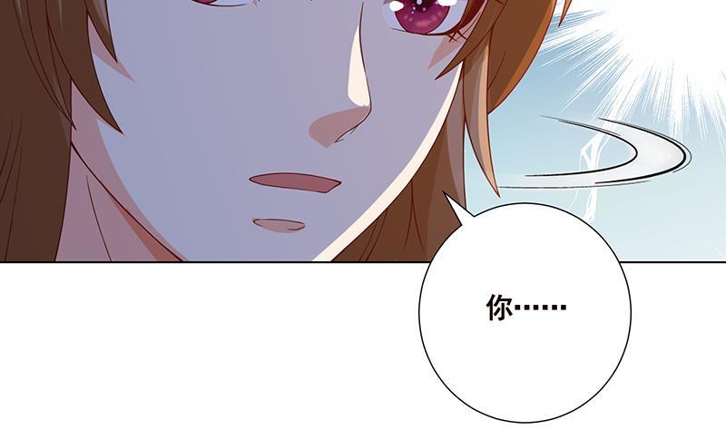 末世恋爱法则吻戏漫画,第57话 安抚2图