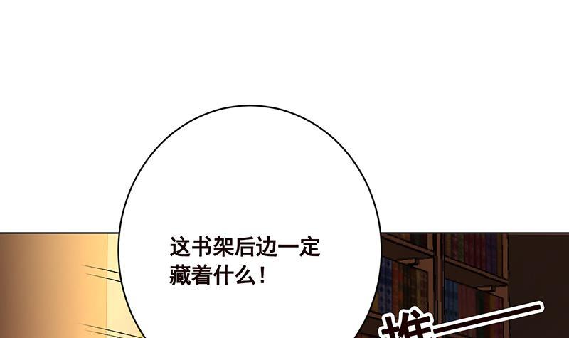 末世恋爱法则漫画全集免费阅读漫画,第174话 那点事，你懂的1图