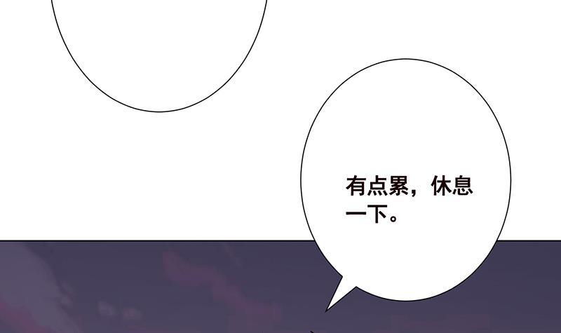 末世恋爱法则吻戏漫画,第192话 一骑当千1图