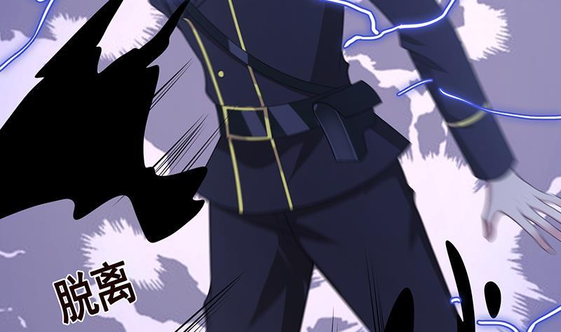 末世恋爱法则吻戏漫画,第280话 你就在此处不要走动1图