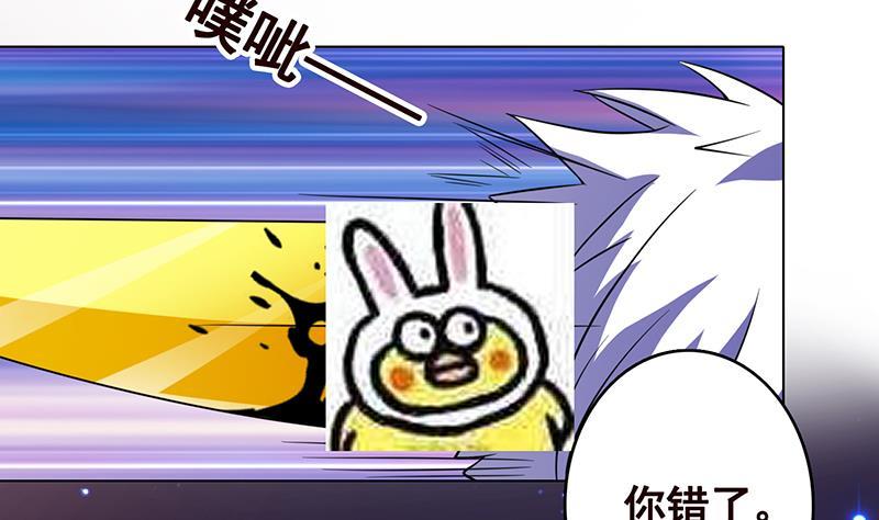 末世恋爱法则吻戏漫画,第201话 心有灵犀1图