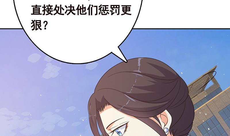 末世恋爱法则吻戏漫画,第340话 猪头和绿茶更配哦2图