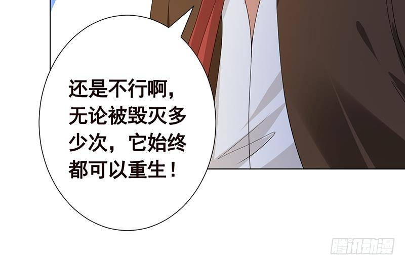 末世恋爱法则吻戏漫画,第274话 狩猎的时刻到了1图