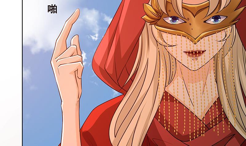 末世恋爱法则吻戏漫画,第166话 朝着死路进发2图