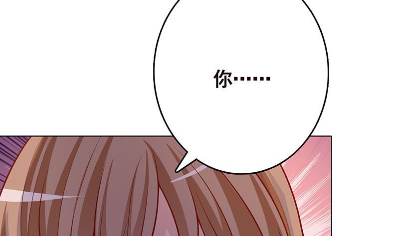 末世恋爱法则吻戏漫画,第280话 你就在此处不要走动1图