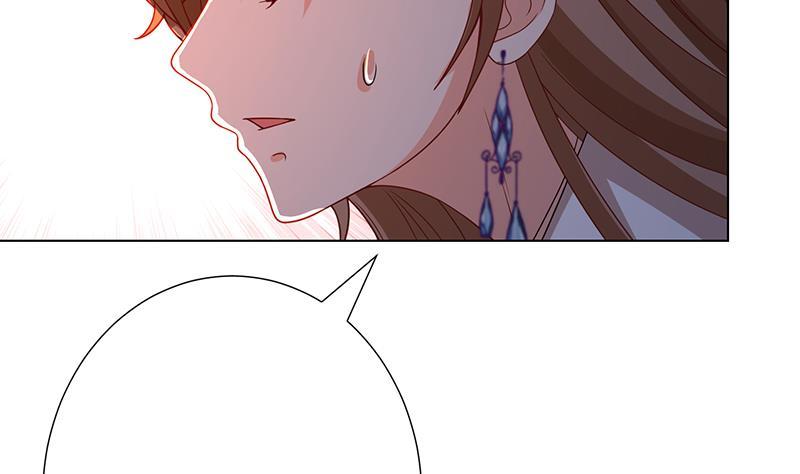 末世恋爱法则吻戏漫画,第209话 后背露给你1图